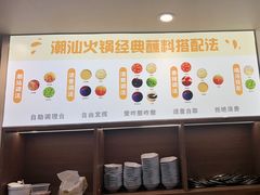 -吕记潮汕牛肉火锅(海宁海昌南路店)