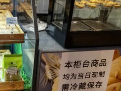-宝月楼·台湾菜馆(天河城店)
