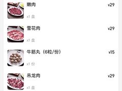 -官塘兄弟·潮汕牛肉店(官塘总店)