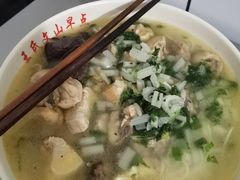鸡汤米线-文山荷鲜居(翠湖店)