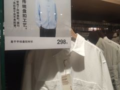 -MUJI无印良品(西单大悦城店)