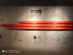 -上海动漫博物馆