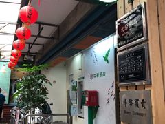 -超大杯(瑞芳火车站店)