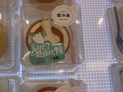 -红星前进面包牛奶公司(畅春园店)