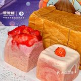一口沦陷！草莓🍓新品太绝了！