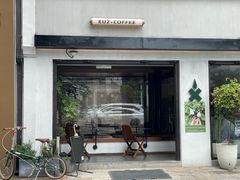 -Eu2+ coffee(上大路店)