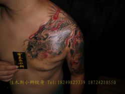 -小辫刺青洗纹身