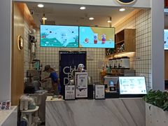门面-茶百道(SKLP新光里+店)