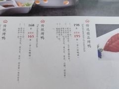 -北京老铺烤鸭(西稍门店)