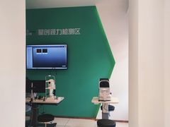 -宝岛眼镜(哈尔滨果戈里店)