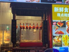 -台山侨雅海鲜粥底火锅(台山侨雅花苑店)