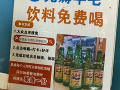 -牛犇炭火烤肉·鲜切烤肉(承德总店)