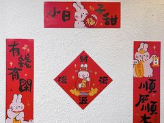 景观位-树夏Tree Summer