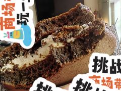 -辛一·铜锣烧(鸿寿坊店)