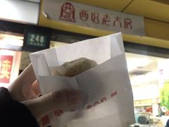 -西区老大房(愚园路店)