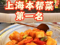 -圆苑(兴国路店)