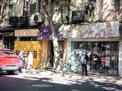 -Dip in Gelato(富民路店)