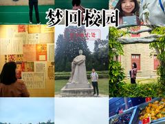 -厦门大学(思明校区)