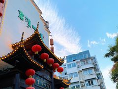 -高淳味道(丹阳湖北路店)