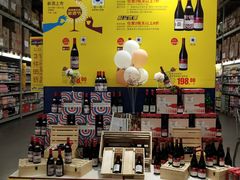 -麦德龙(湖里店)