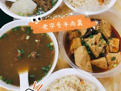 -黄祥发牛排美食(圣湖店)