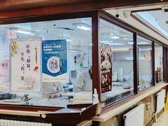 -张包铺(关东古巷店)