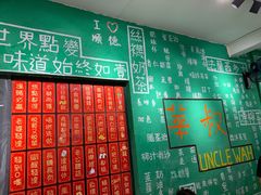 -華叔茶記