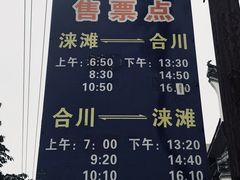 -涞滩古镇