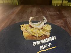 -曲廊院(东四十一条店)