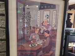 -老厨家(友谊路总店)