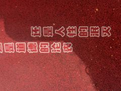 -谜·沉浸侦探剧本杀推理馆(静安店)