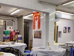 大堂-凤城康记饭店
