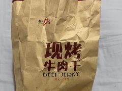 -都士牧人现烤牛肉干