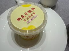 -钱记生态酒店(云密城店)