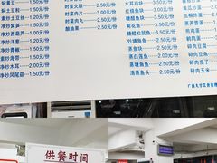 -广西大学(大学东路校区)