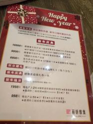 -丽妍雅集 Rubis SPA