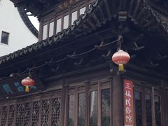 -三林塘老街