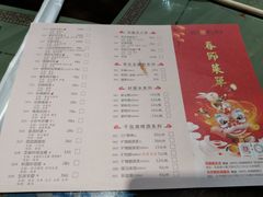 -松针蔡记蒸饺(花园路店)
