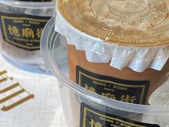 -憶廟街 X 沙角邨(太古城店)
