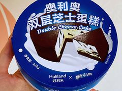 -好利来(尚志大街店)