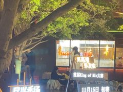 -瑞虹新天地月亮湾