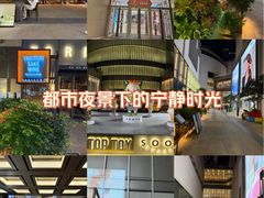-港汇恒隆广场