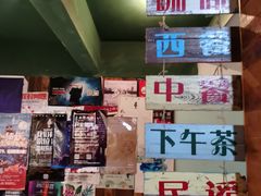 -壹六猫窝(谷德店)