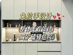 -居丽装饰空间设计(总部)