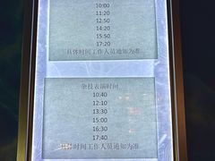 -大明湖海底世界