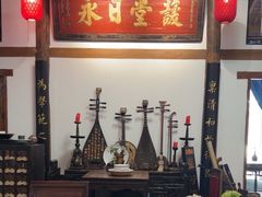 -道南書院·私房菜·早午茶·茶馆