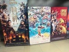 -大地院线珠江摩尔店(CL全景超级影院)