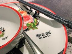 -新白鹿餐厅(松江开元地中海店)