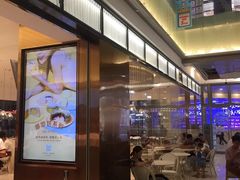 门面-奈雪的茶(永嘉天地东百城店)