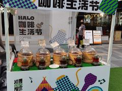 -HALO广场(梨园路店)